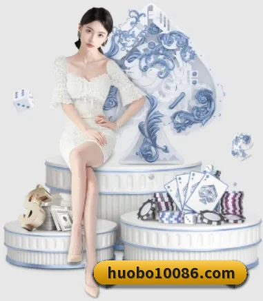 火博体育 APP