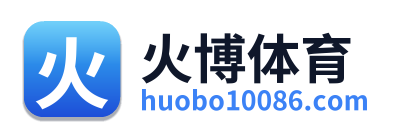 火博体育 Logo